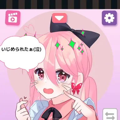 Profile image of ブリ子