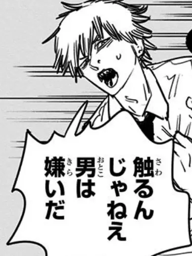 karikarinto065의 シたかったけどそっちじゃねぇぇぇぇぇ！！