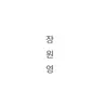 캐릭터 프로필 이미지