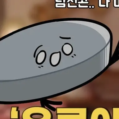 Profile image of 남친콘
