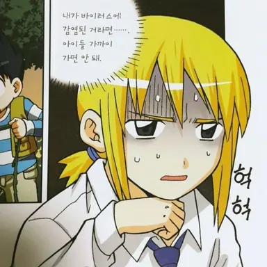 Profile image of 케이