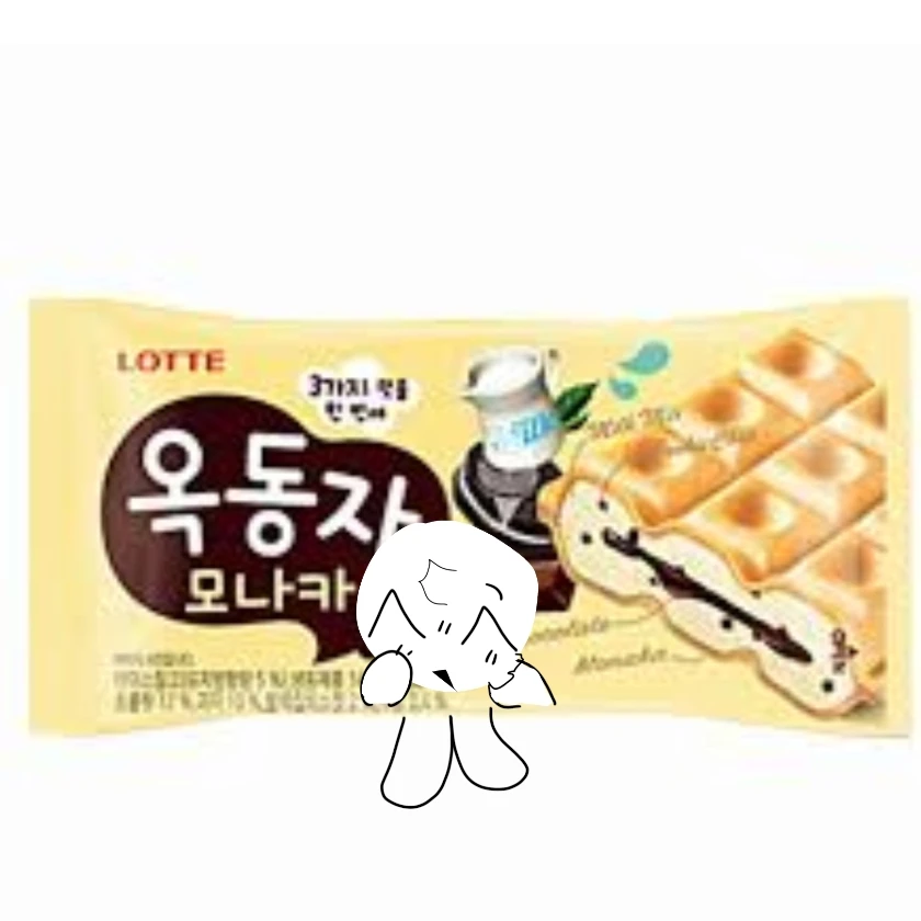 -모나-