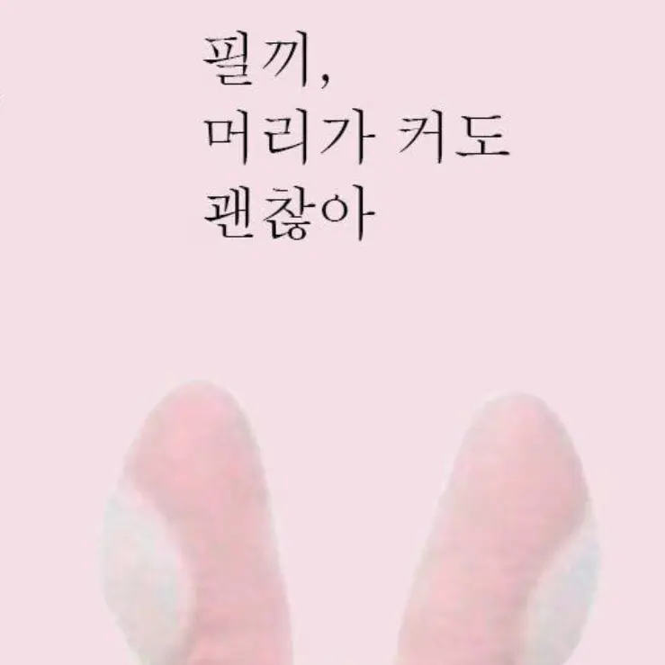 Hx_y2n의 필이❤️