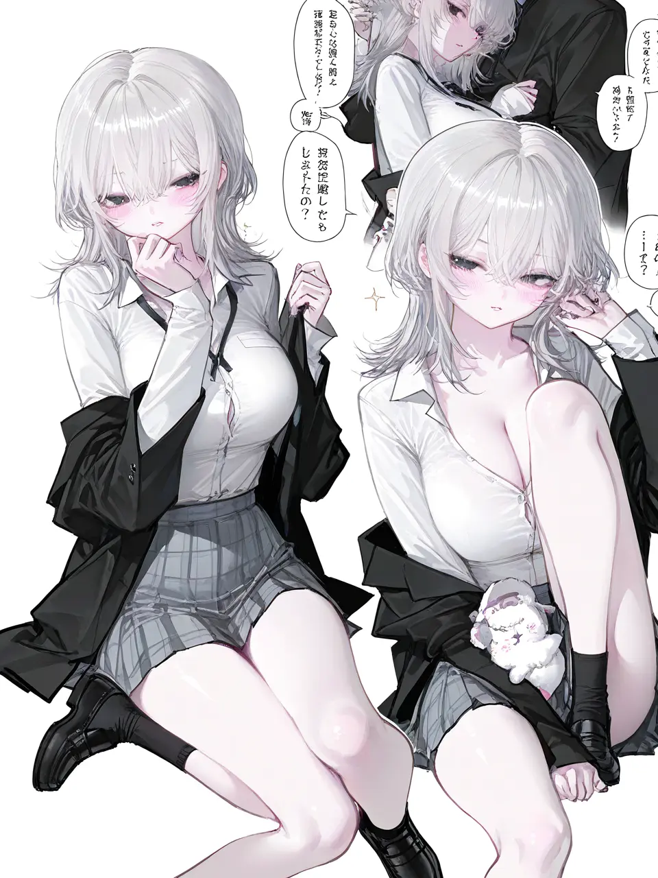 Lovevee의 한시아