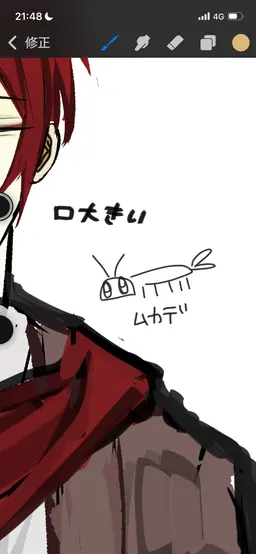 Profile image of 一樂
