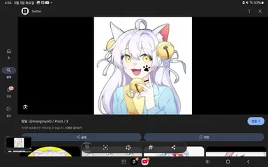 Profile image of 망묘
