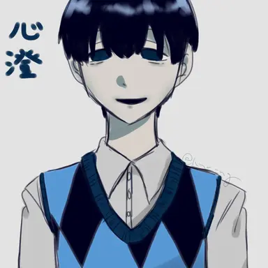 Profile image of 心澄