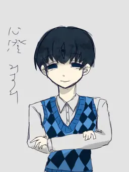 Profile image of 心澄