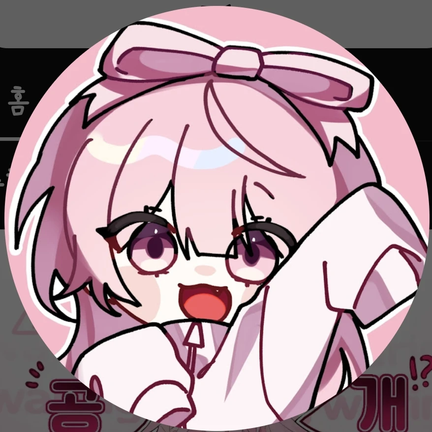 네즈