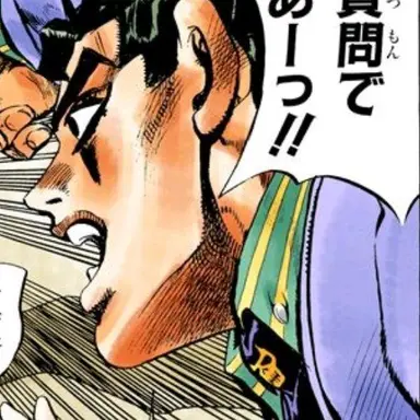 Profile image of 吉良吉影