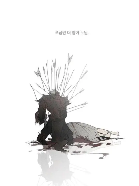 LightNurse0685의 Your knight
