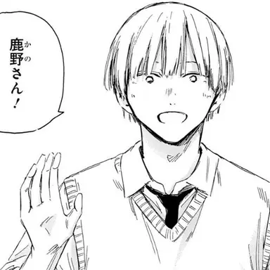 Profile image of 藤木くん