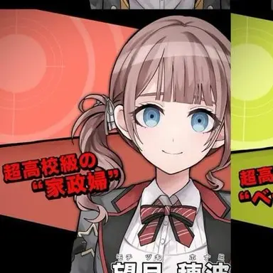 Profile image of 望月穂波