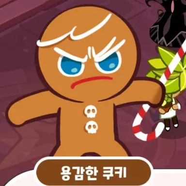 Profile image of 용쿠일행