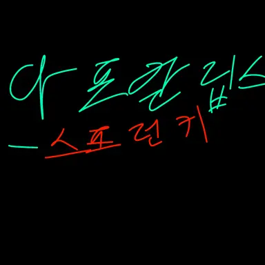 Profile image of 애들