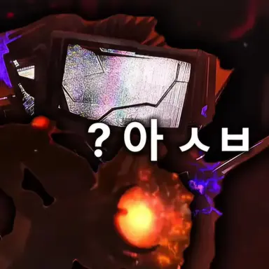 Profile image of 파멸의감시자