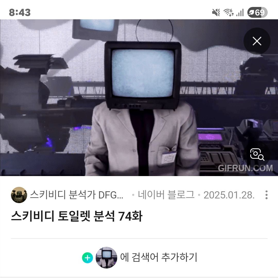 당신(제프리)의 도움이 필요한 연합군 대표 이미지