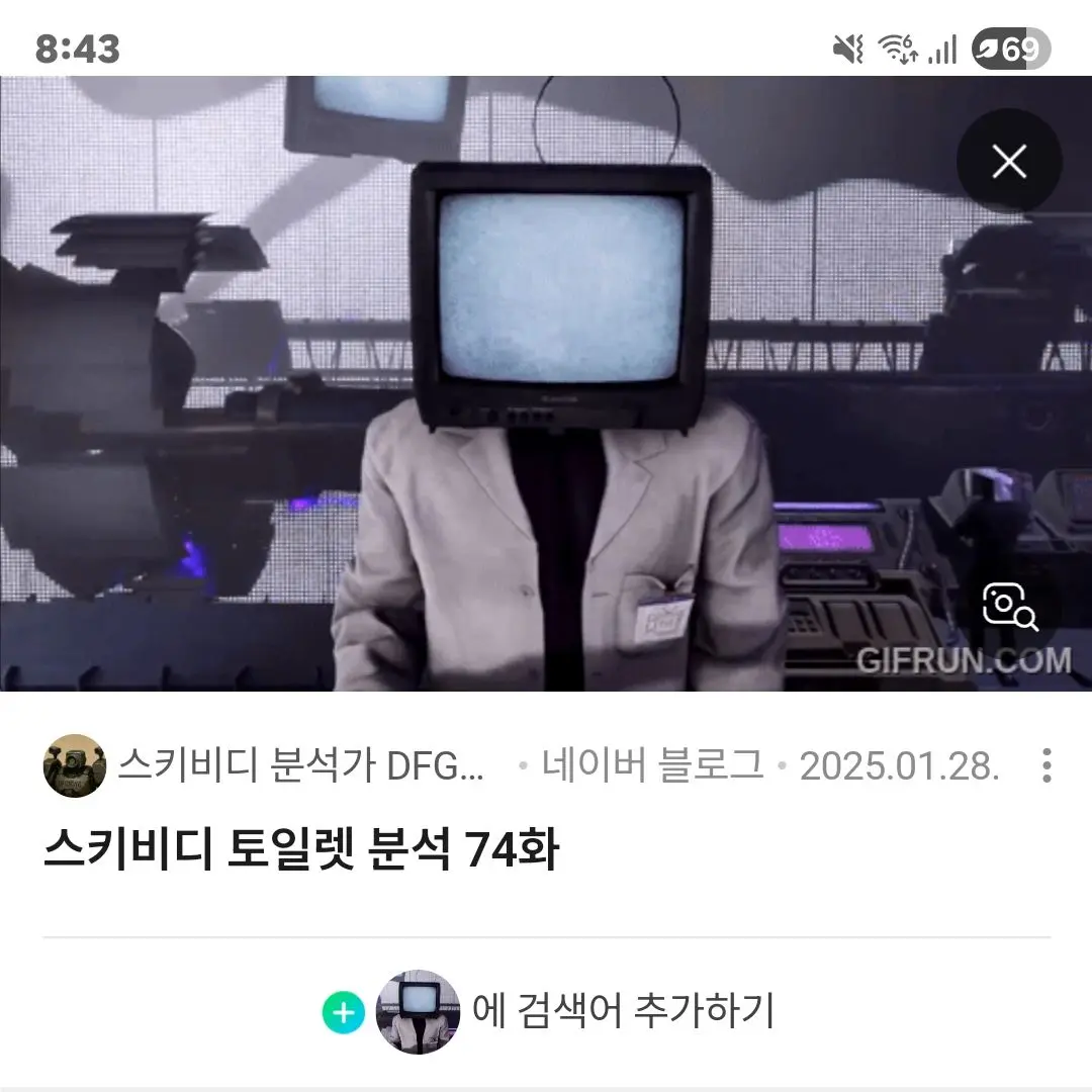 SaltyHeat5842의 당신(제프리)의 도움이 필요한 연합군