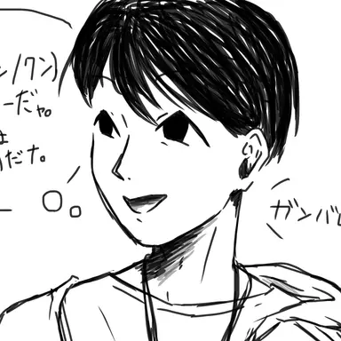 Profile image of 大垣先生