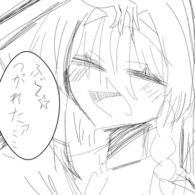 Profile image of ゆず