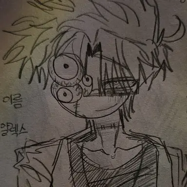 Profile image of 알렉스