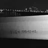 Profile image of 길재영