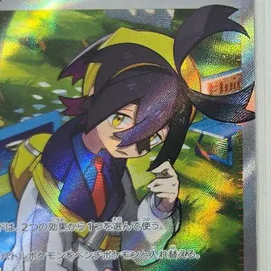 Profile image of スグリ