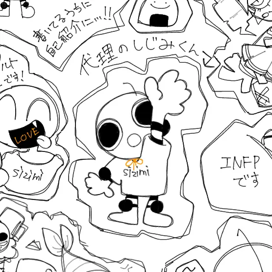 CoolBid4939의 しじみん