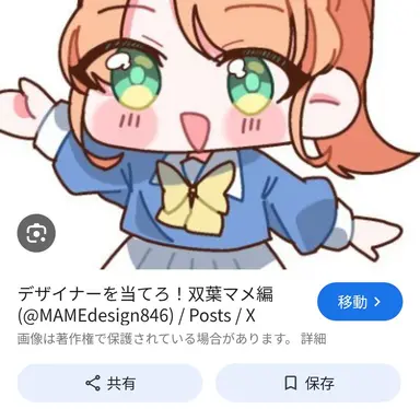 Profile image of 双葉マメ