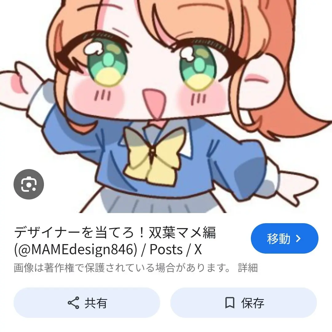 LocalDesk8360의 サバイバー!!!!!