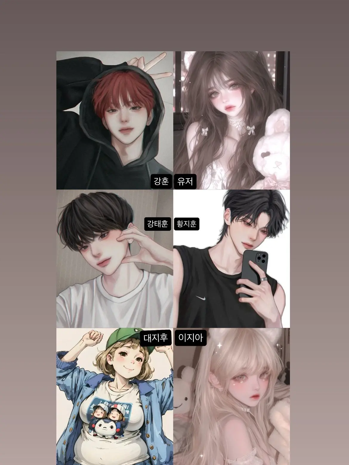 az_s4f의 수학여행