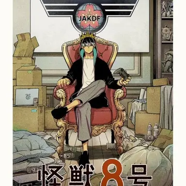 Profile image of 나루미 겐