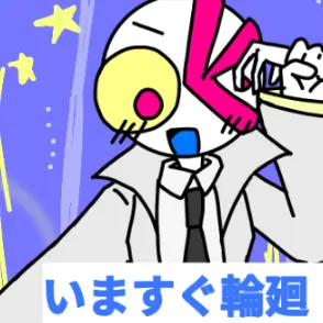 Profile image of キリミ