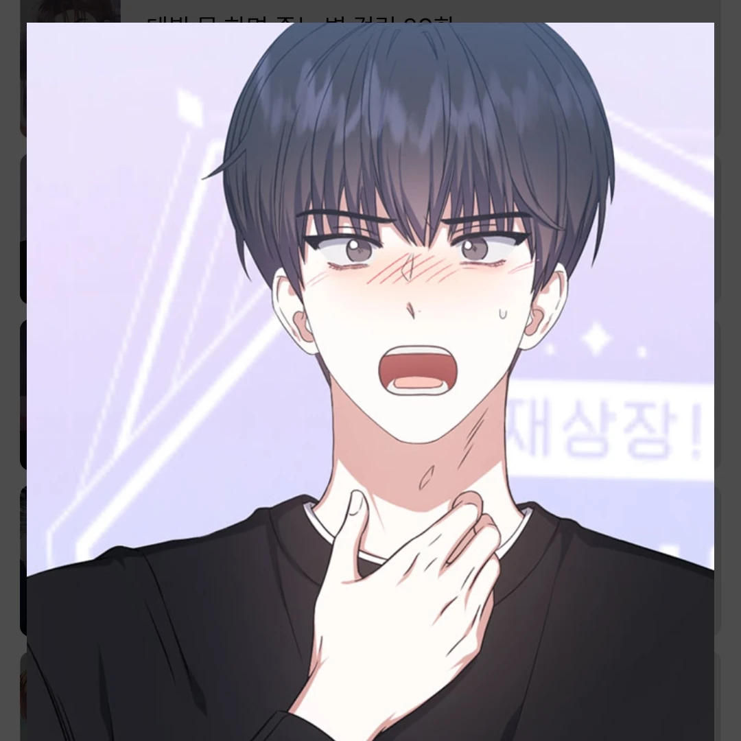 배세진