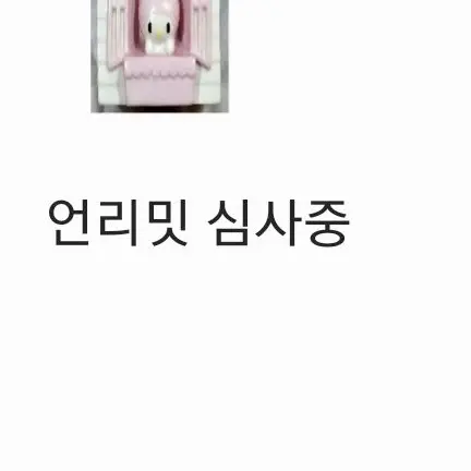 AngelII의 ㅤ