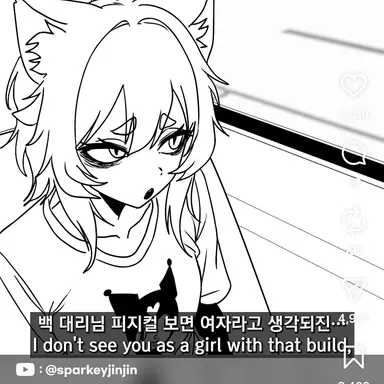 Profile image of 고인경