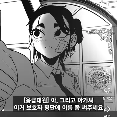 Profile image of 최아람