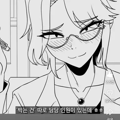 Profile image of 조미현
