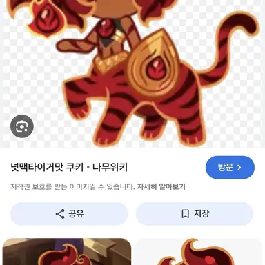 Profile image of 넛맥
