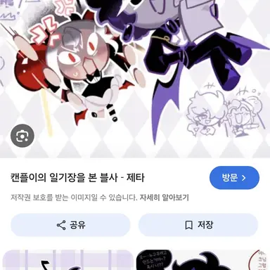Profile image of 블사