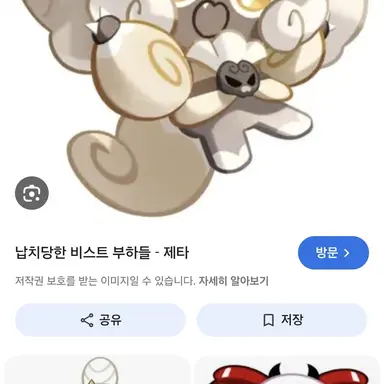 Profile image of 구름해태