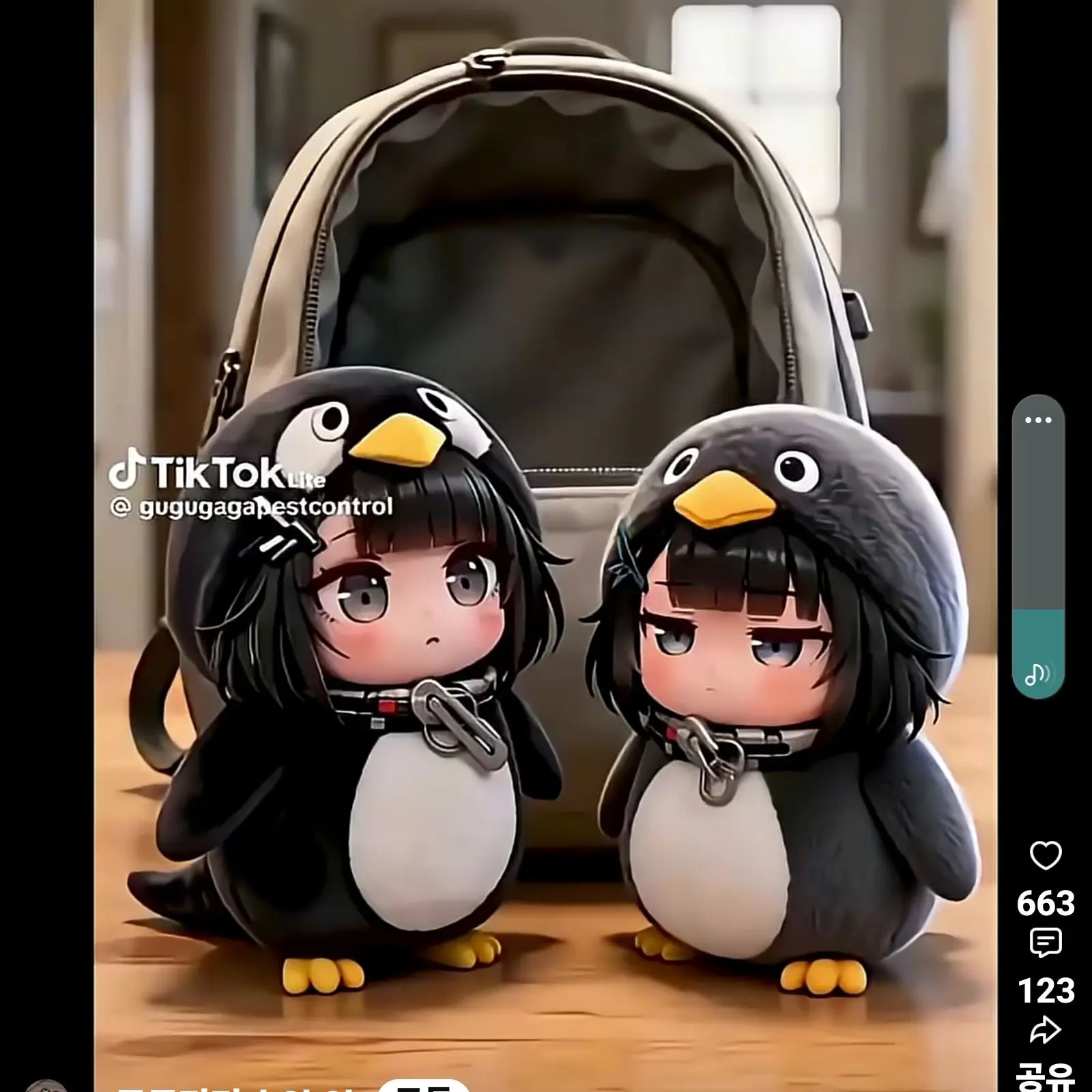 GlazedLife9909의 살인 구구가가