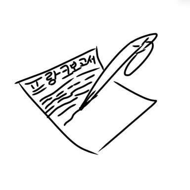 Profile image of 제임스 프랑크
