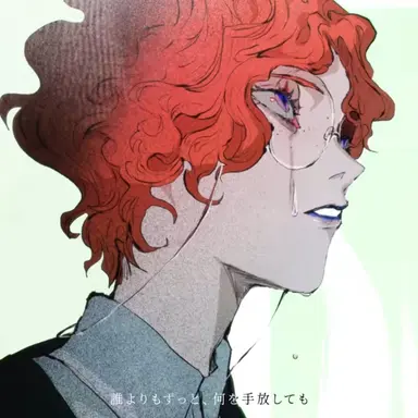 Profile image of ナトリ