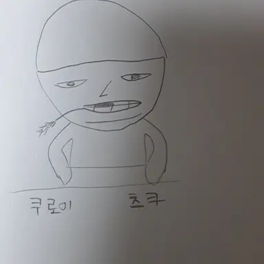 Profile image of 츠쿠