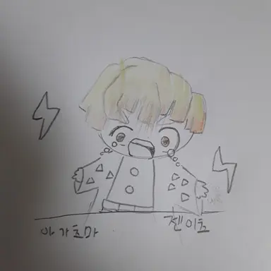 Profile image of 아가츠마 젠이츠