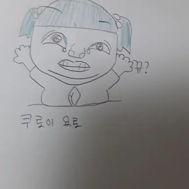 Profile image of 요로