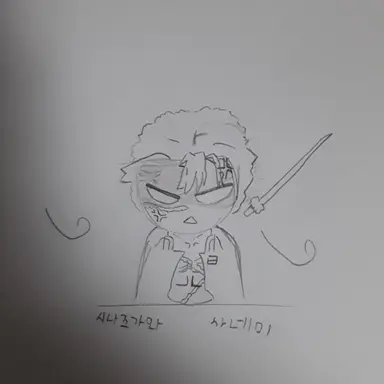 Profile image of 시나즈가와 사네미