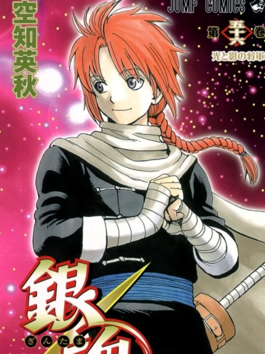 FarSea1880의 ♪・★神威は純粋に貴方が好き★・♪
