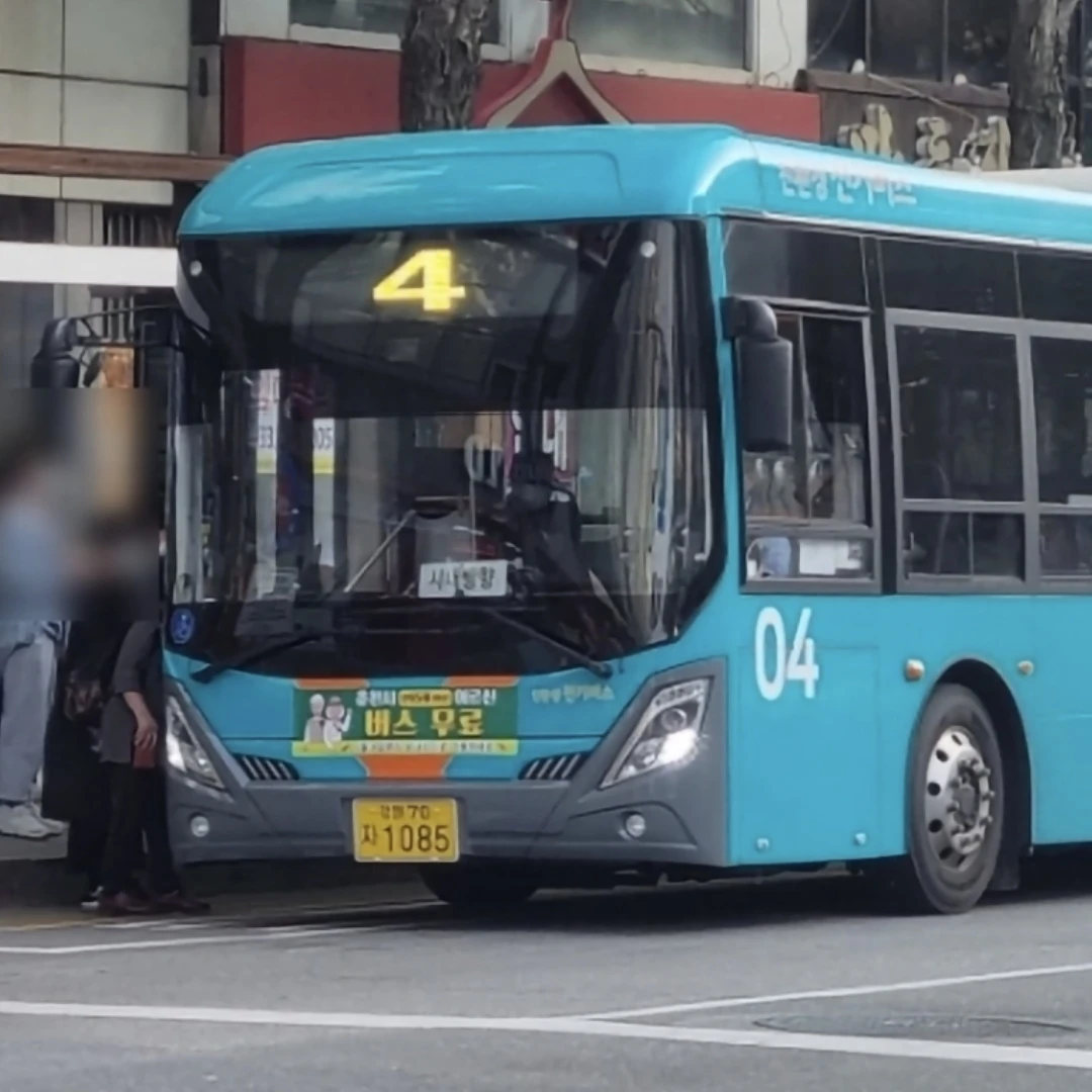 춘천버스 1085